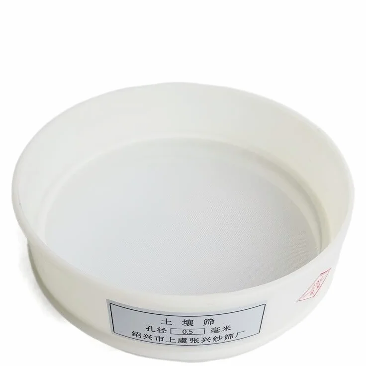 INTCHE Sito testowe Plastikowe sitko do mąki Nylonowe sitko siatkowe Okrągły filtr do fasoli w proszku Sitko filtrujące żywność (Średnica sitka 20 cm; Średnica otworu 0,25 mm—3 mm (kolor: 1 mm)