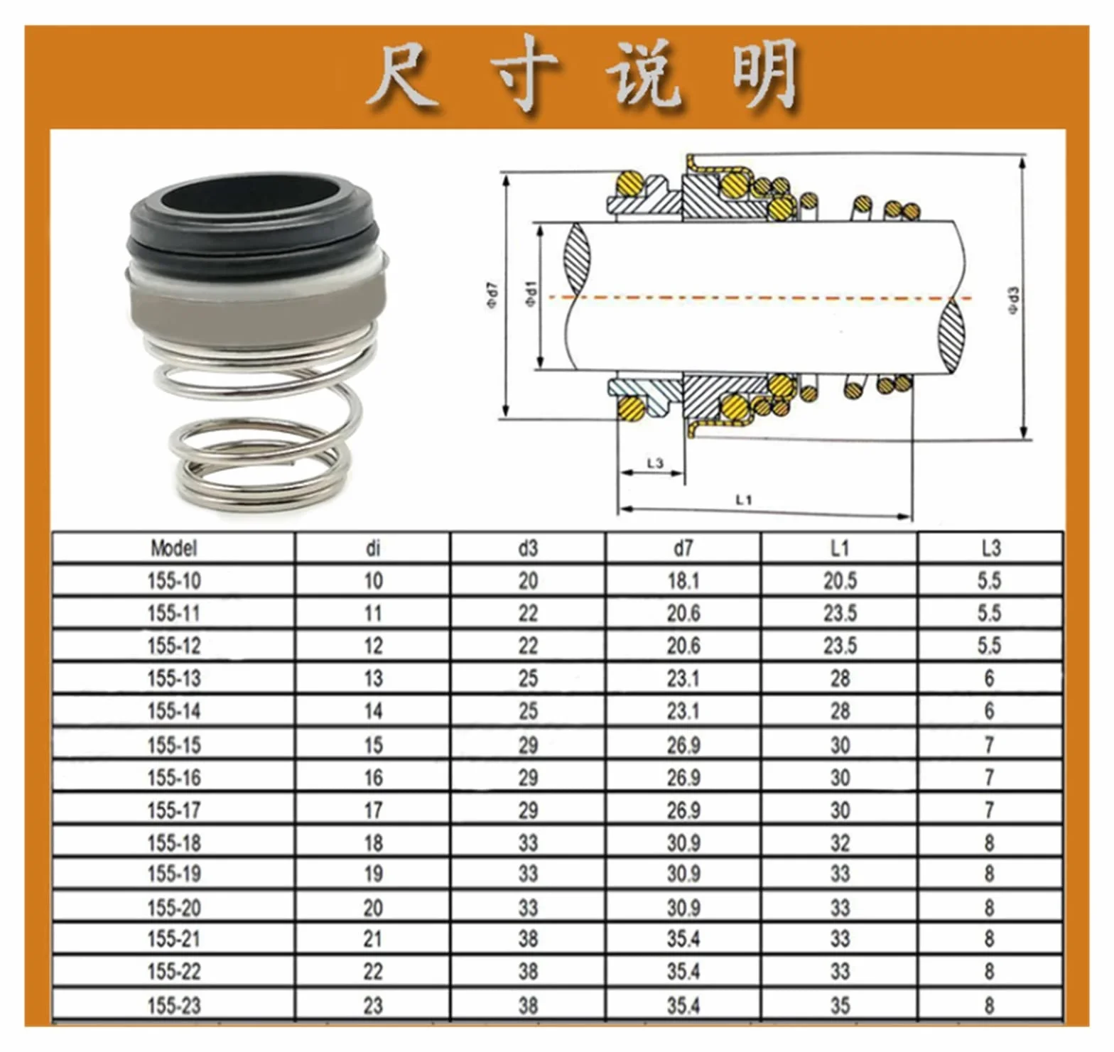 Ding Qing Uszczelnienie mechaniczne 155 ID 10-23mm grafitowe ceramiczne NBR 1 sztuka