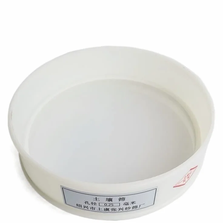 INTCHE Sito testowe Plastikowe sitko do mąki Nylonowe sitko siatkowe Okrągły filtr do fasoli w proszku Sitko filtrujące żywność (Średnica sitka 20 cm; Średnica otworu 0,25 mm—3 mm (kolor: 1 mm)