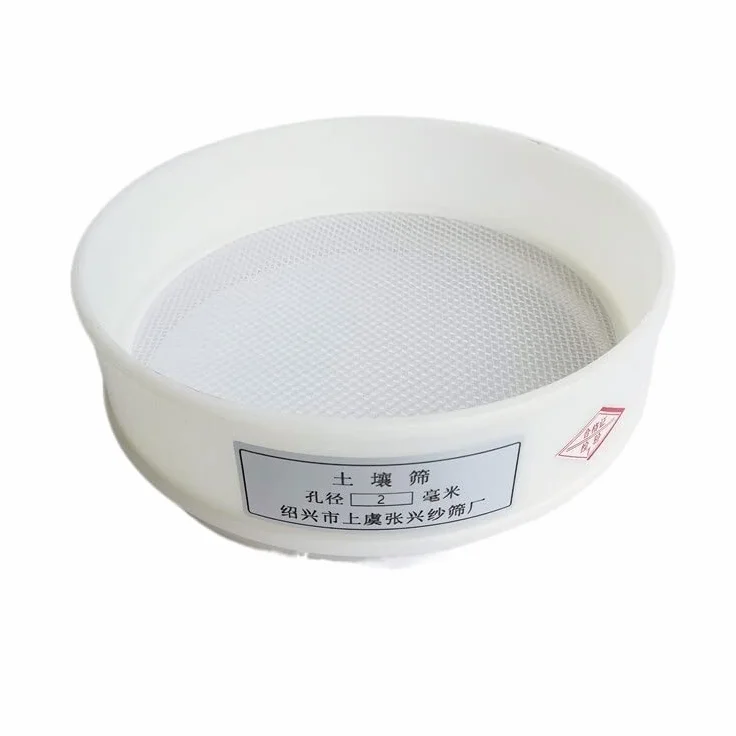 INTCHE Sito testowe Plastikowe sitko do mąki Nylonowe sitko siatkowe Okrągły filtr do fasoli w proszku Sitko filtrujące żywność (Średnica sitka 20 cm; Średnica otworu 0,25 mm—3 mm (kolor: 1 mm)