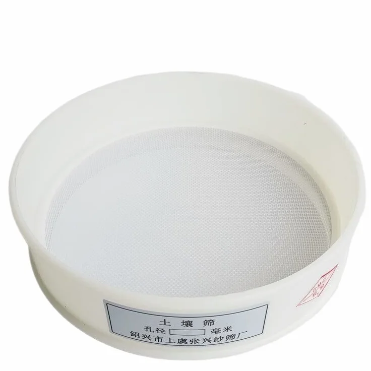 INTCHE Sito testowe Plastikowe sitko do mąki Nylonowe sitko siatkowe Okrągły filtr do fasoli w proszku Sitko filtrujące żywność (Średnica sitka 20 cm; Średnica otworu 0,25 mm—3 mm (kolor: 1 mm)